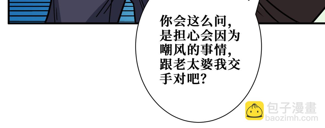 第274话 耀斑132