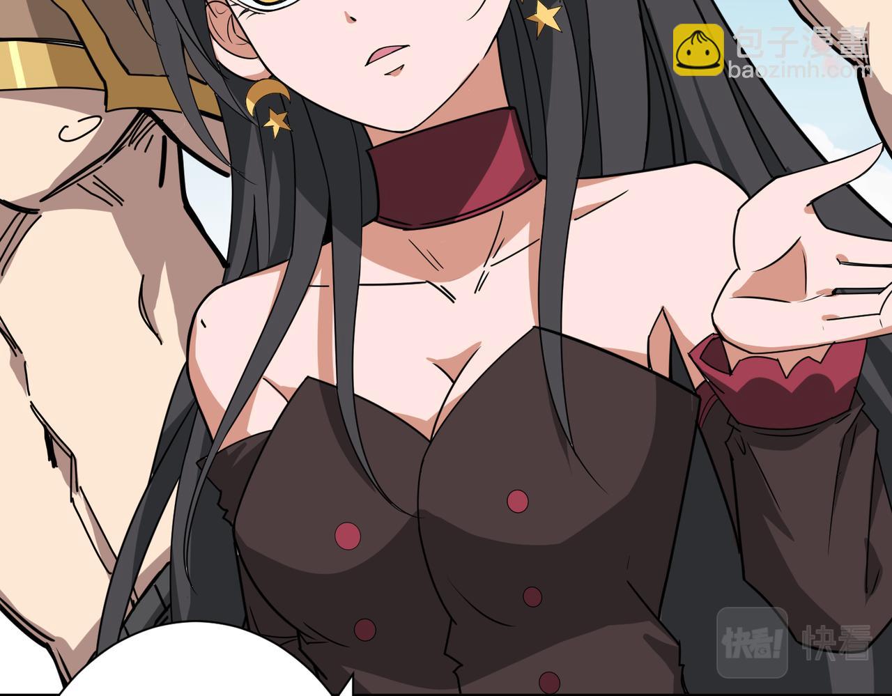 第274话 耀斑134