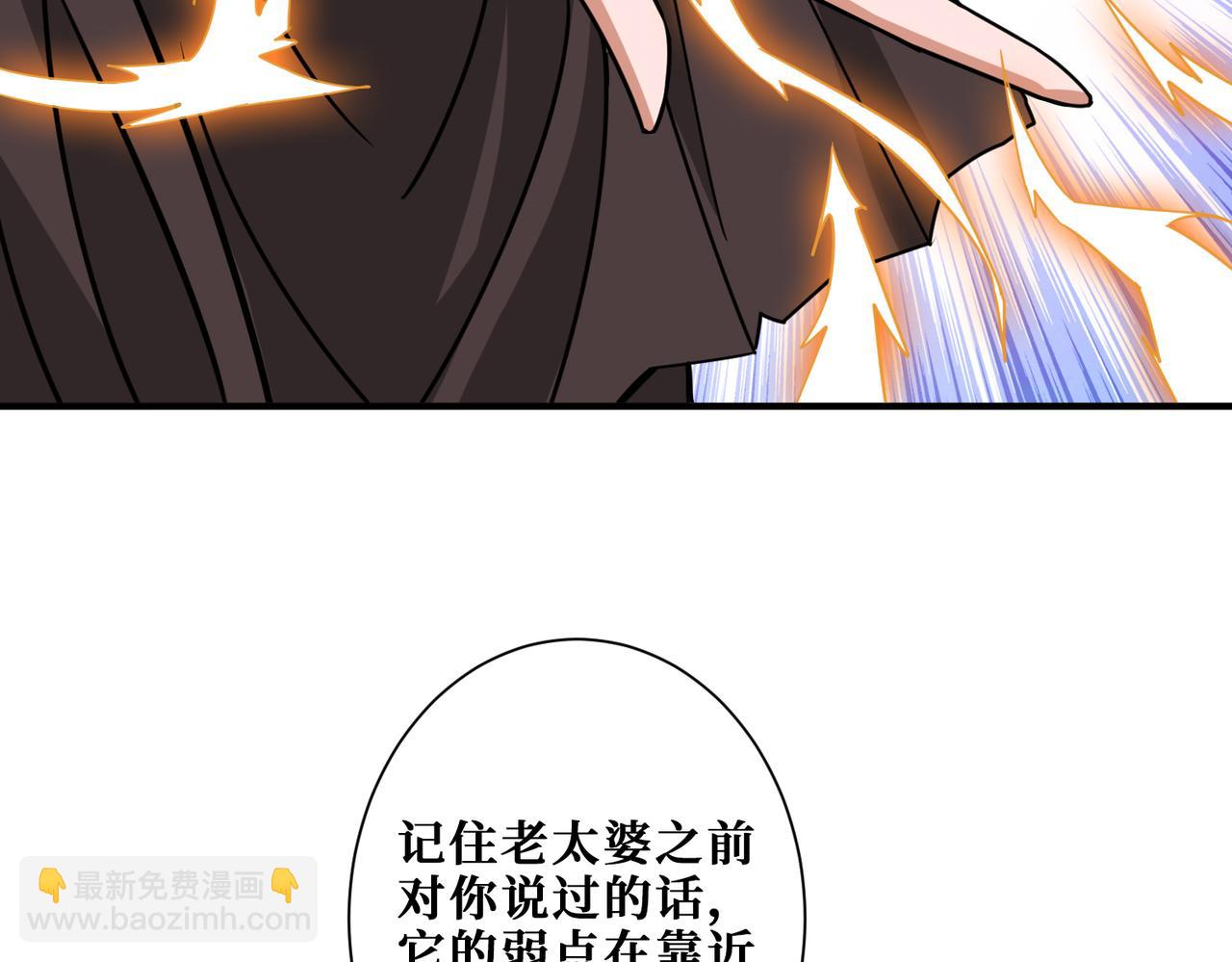 第274话 耀斑137