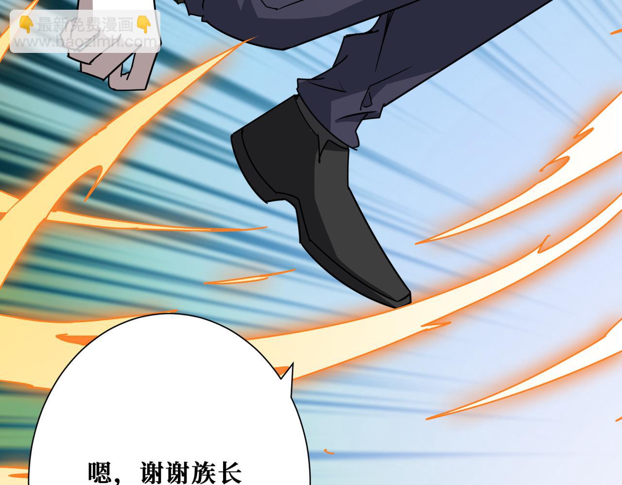 第274话 耀斑141