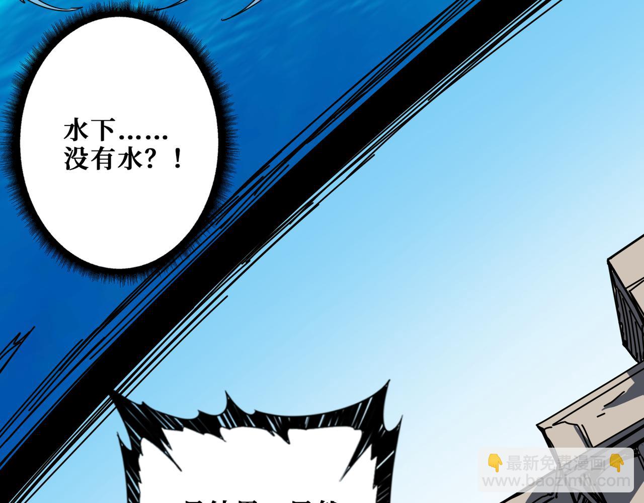 第274话 耀斑146