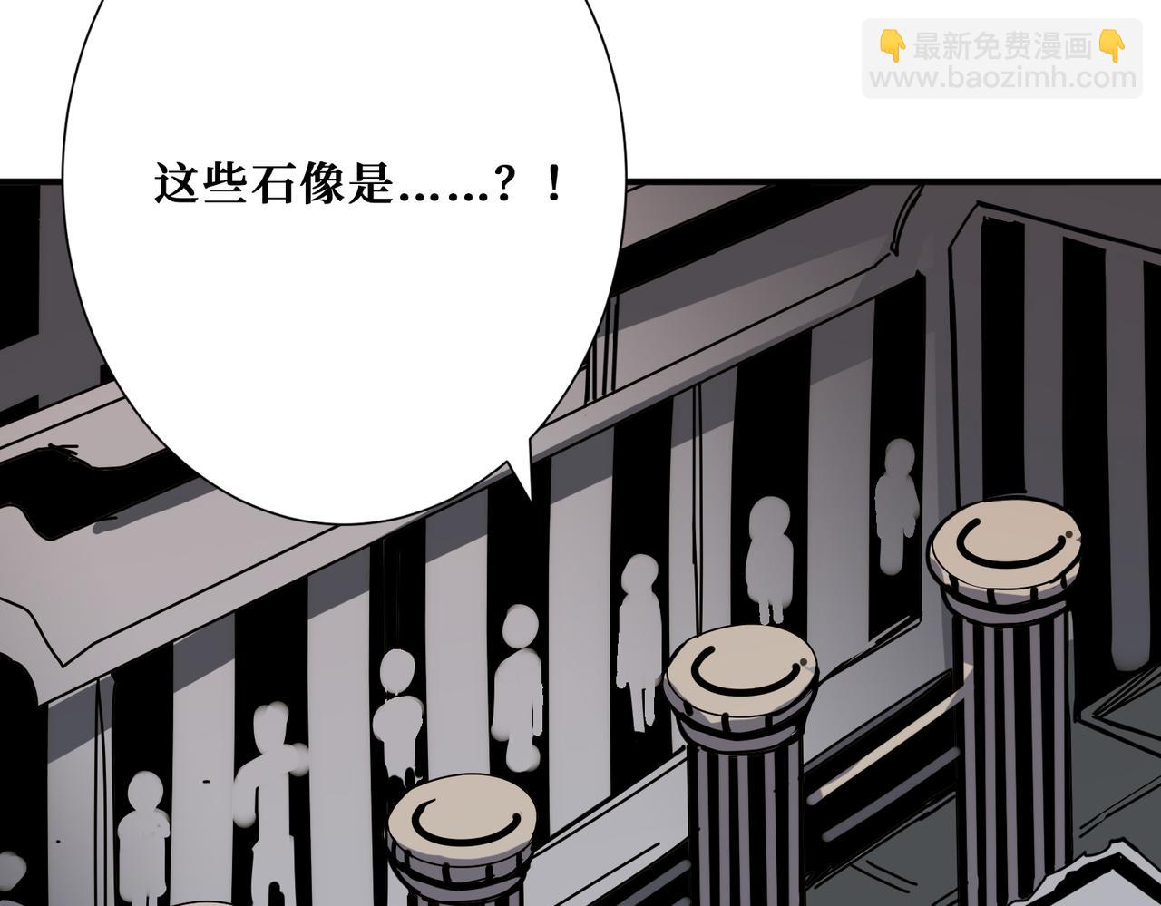 第274话 耀斑148