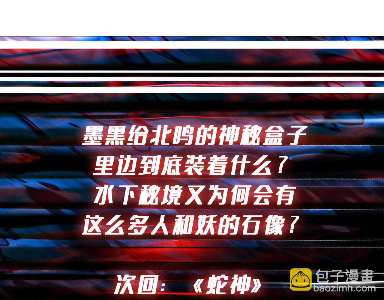 第274话 耀斑152