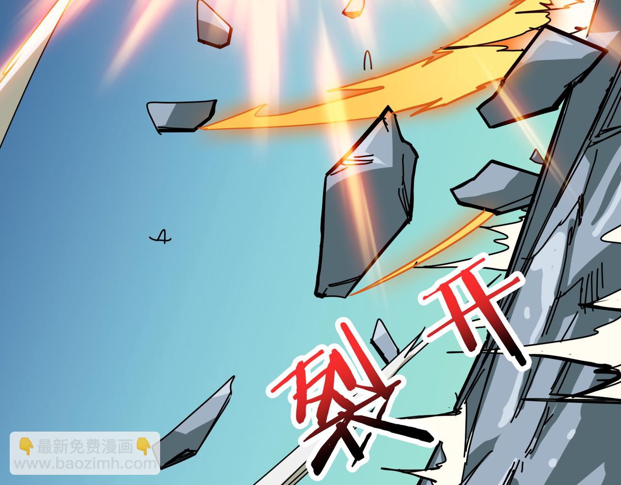 第274话 耀斑19