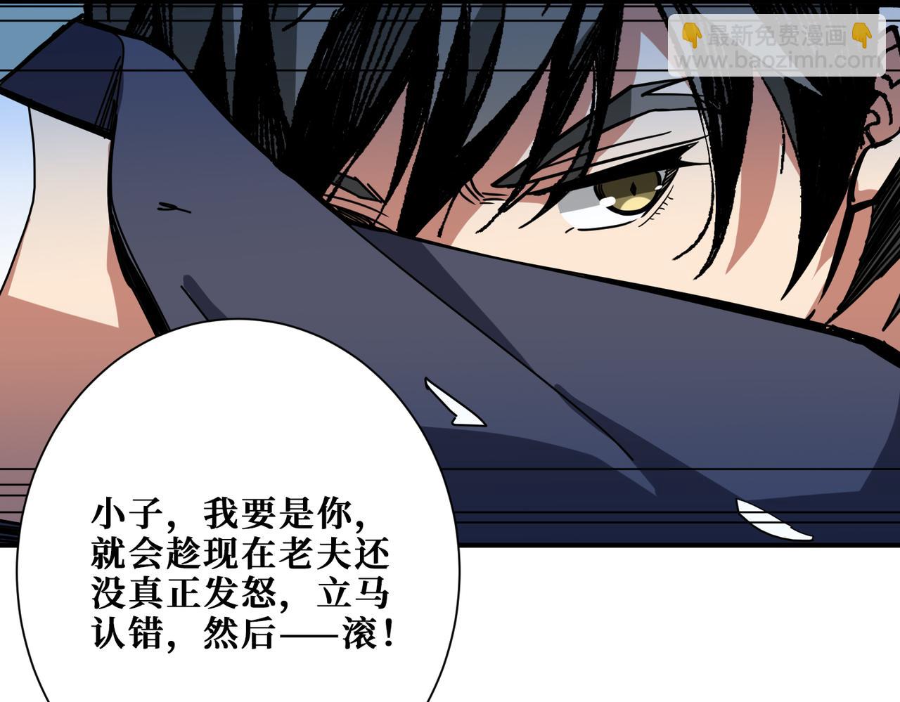 第274话 耀斑21