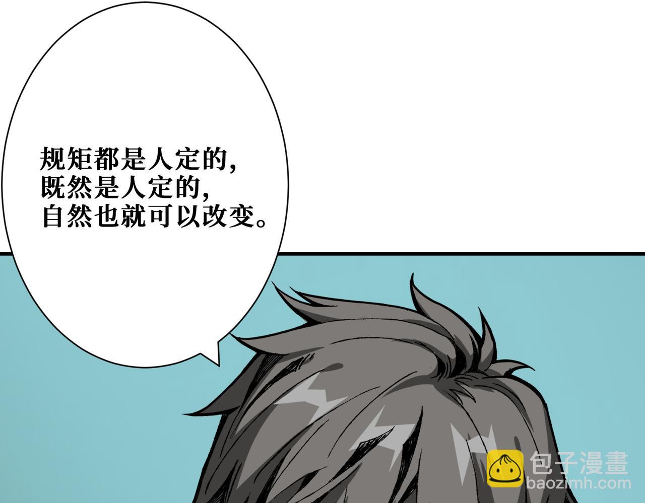 第274话 耀斑26