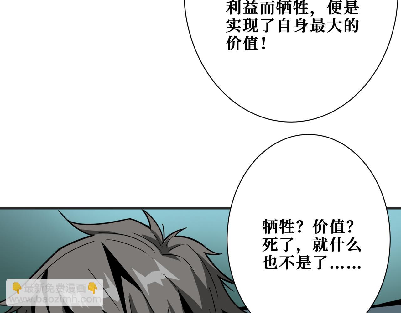第274话 耀斑33