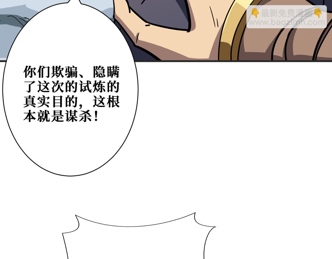 第274话 耀斑35