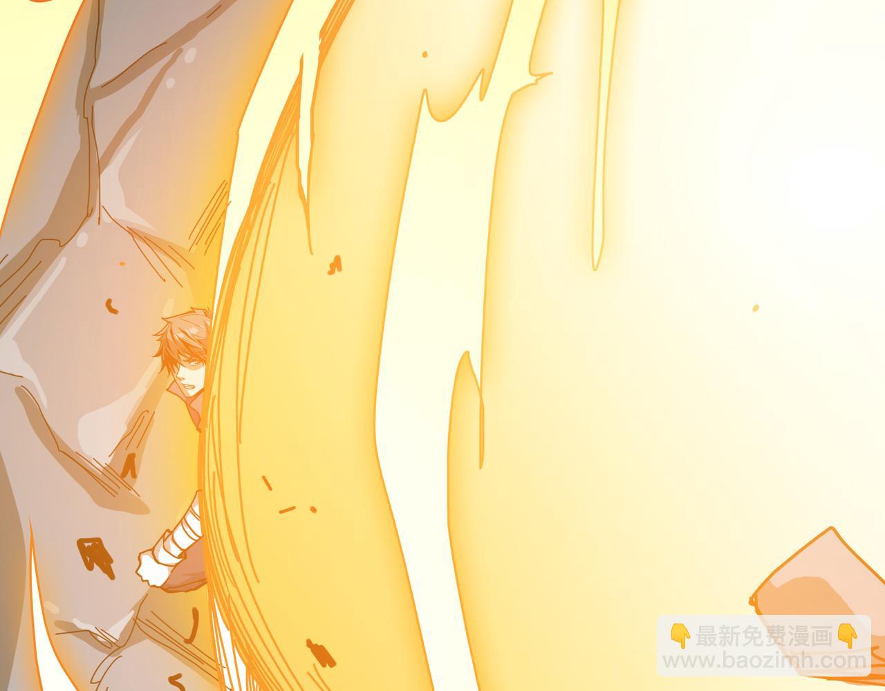 第274话 耀斑43