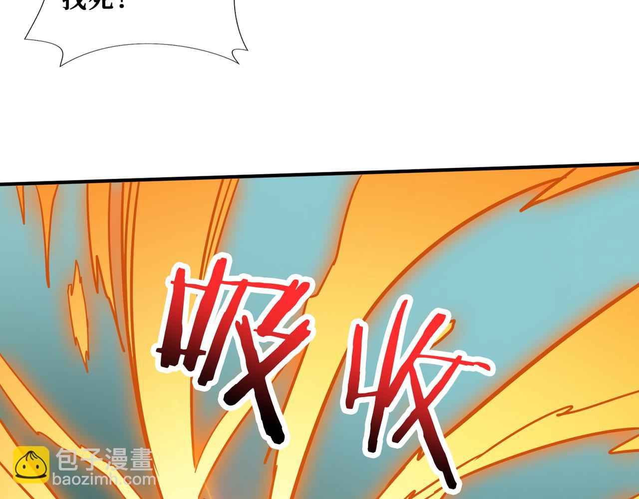 第274话 耀斑52