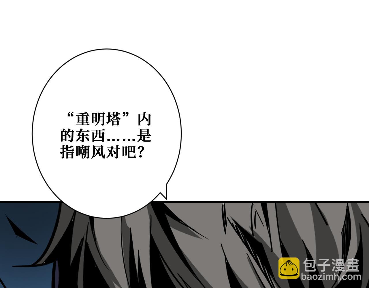 第274话 耀斑55
