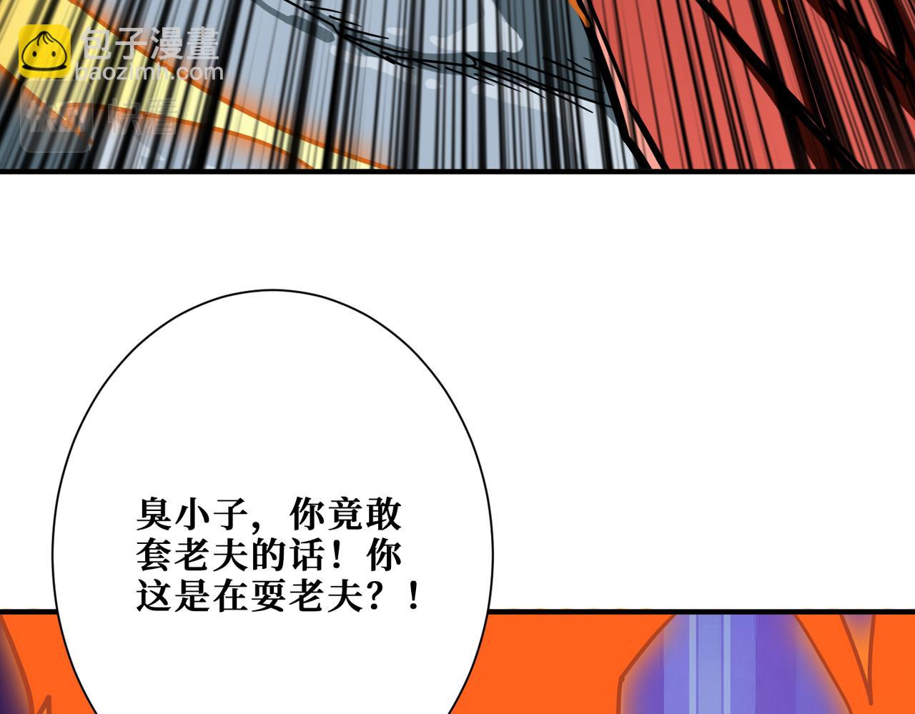 第274话 耀斑63