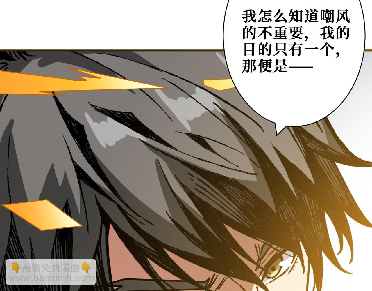 第274话 耀斑67