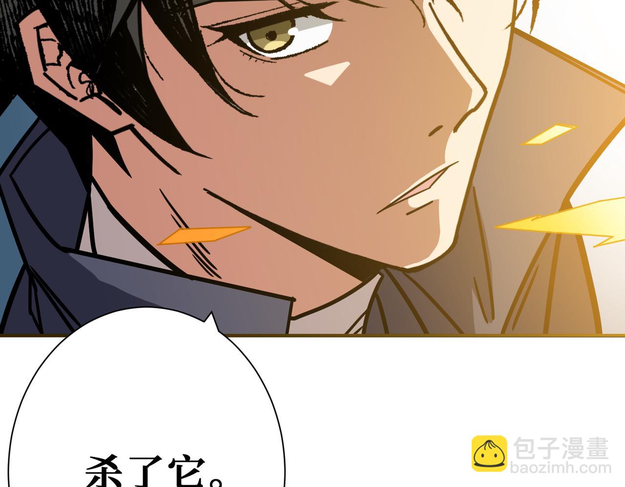 第274话 耀斑68