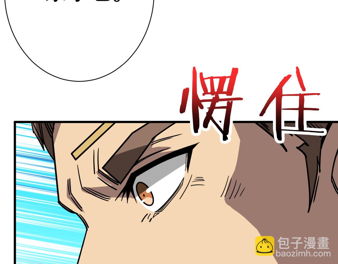 第274话 耀斑69