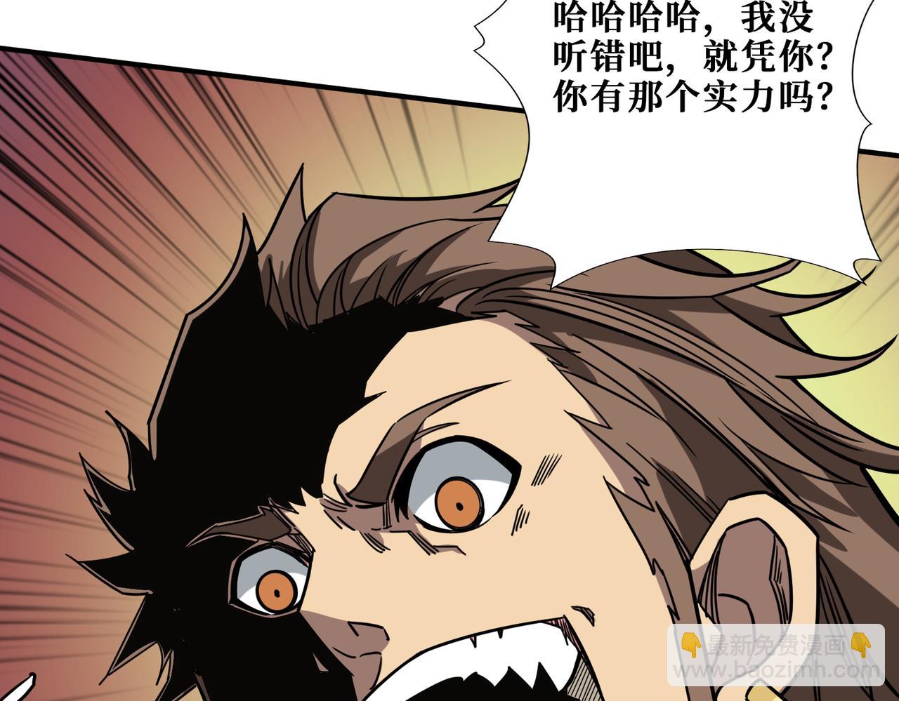 第274话 耀斑71