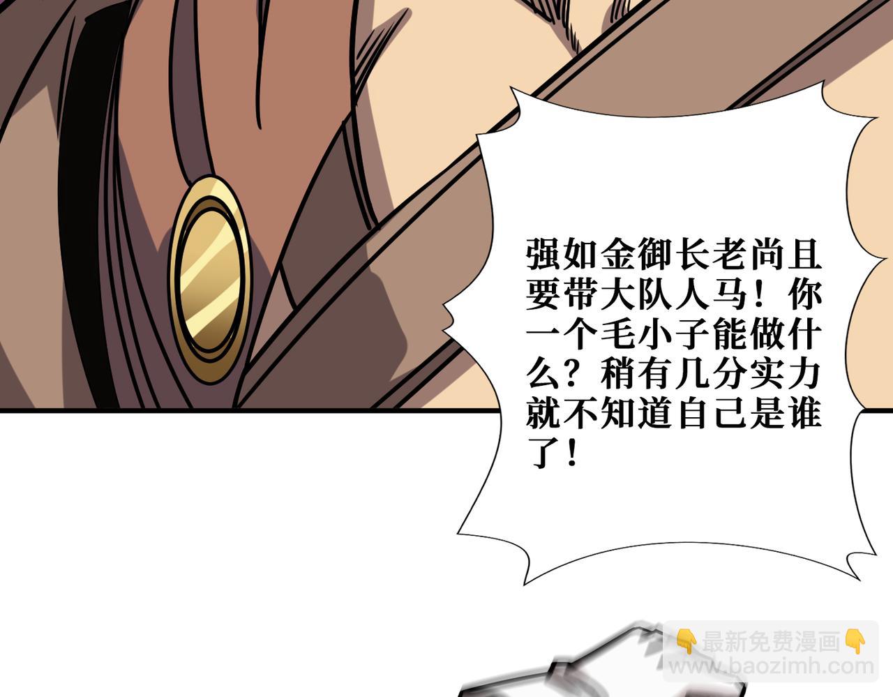 第274话 耀斑73