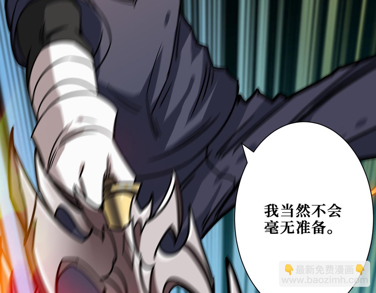 第274话 耀斑75