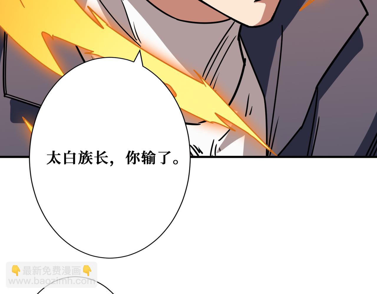 第274话 耀斑91