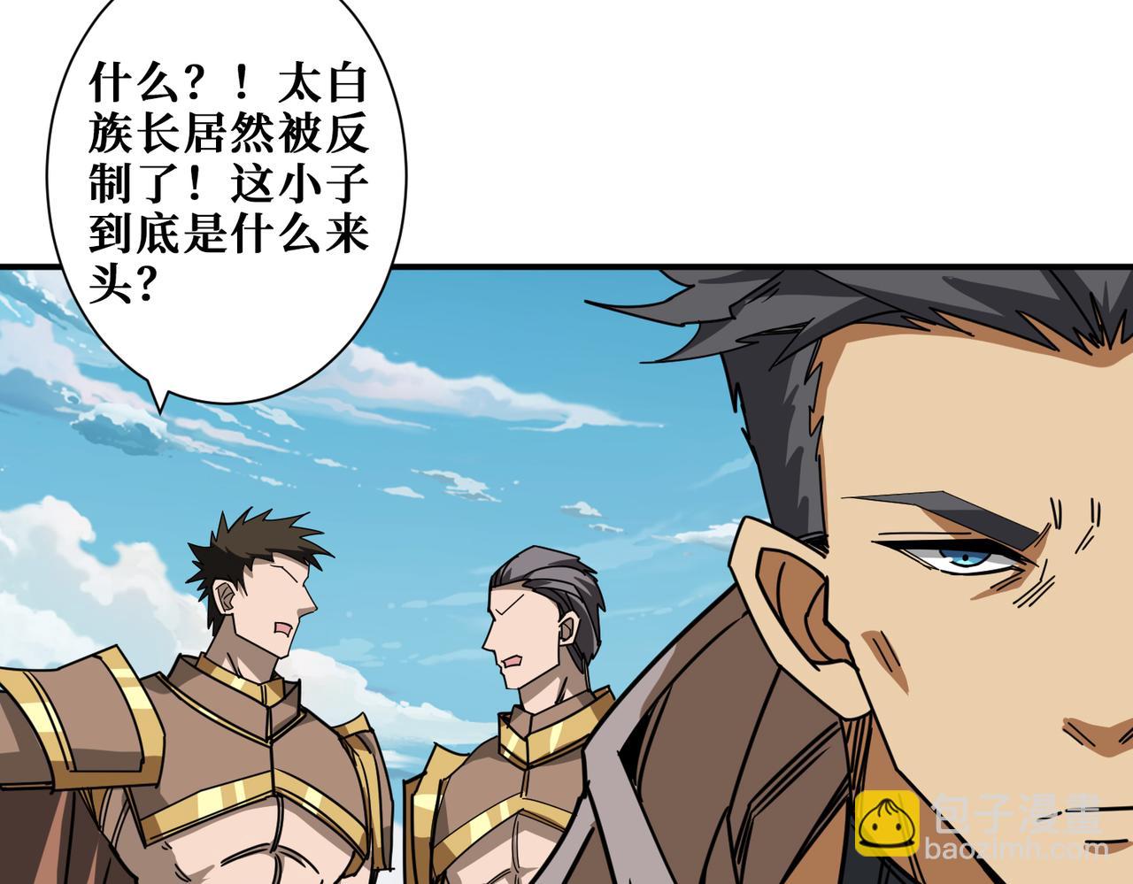 第274话 耀斑92