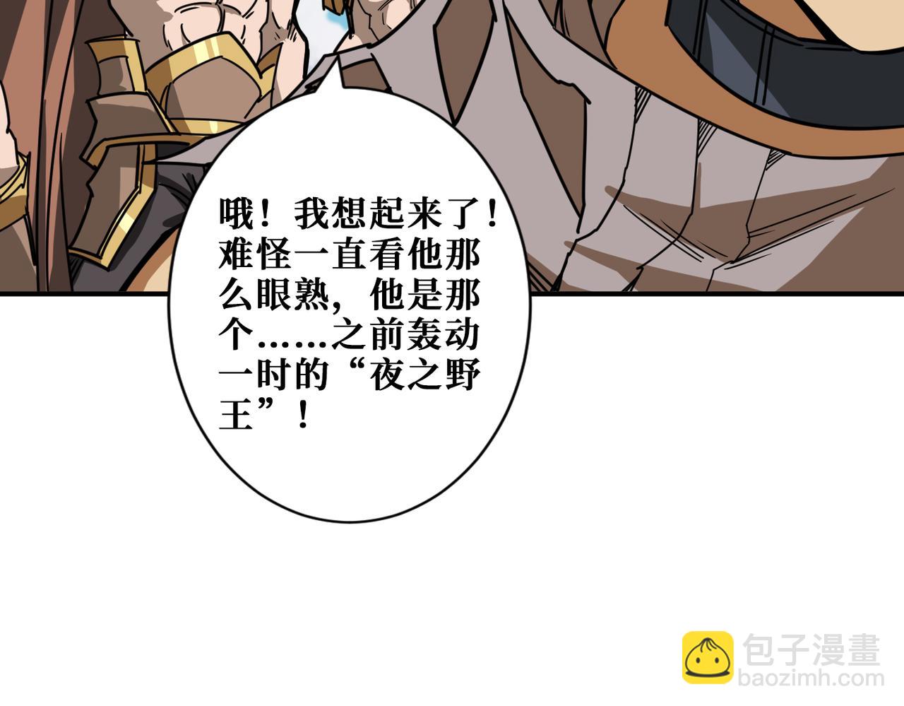 第274话 耀斑93