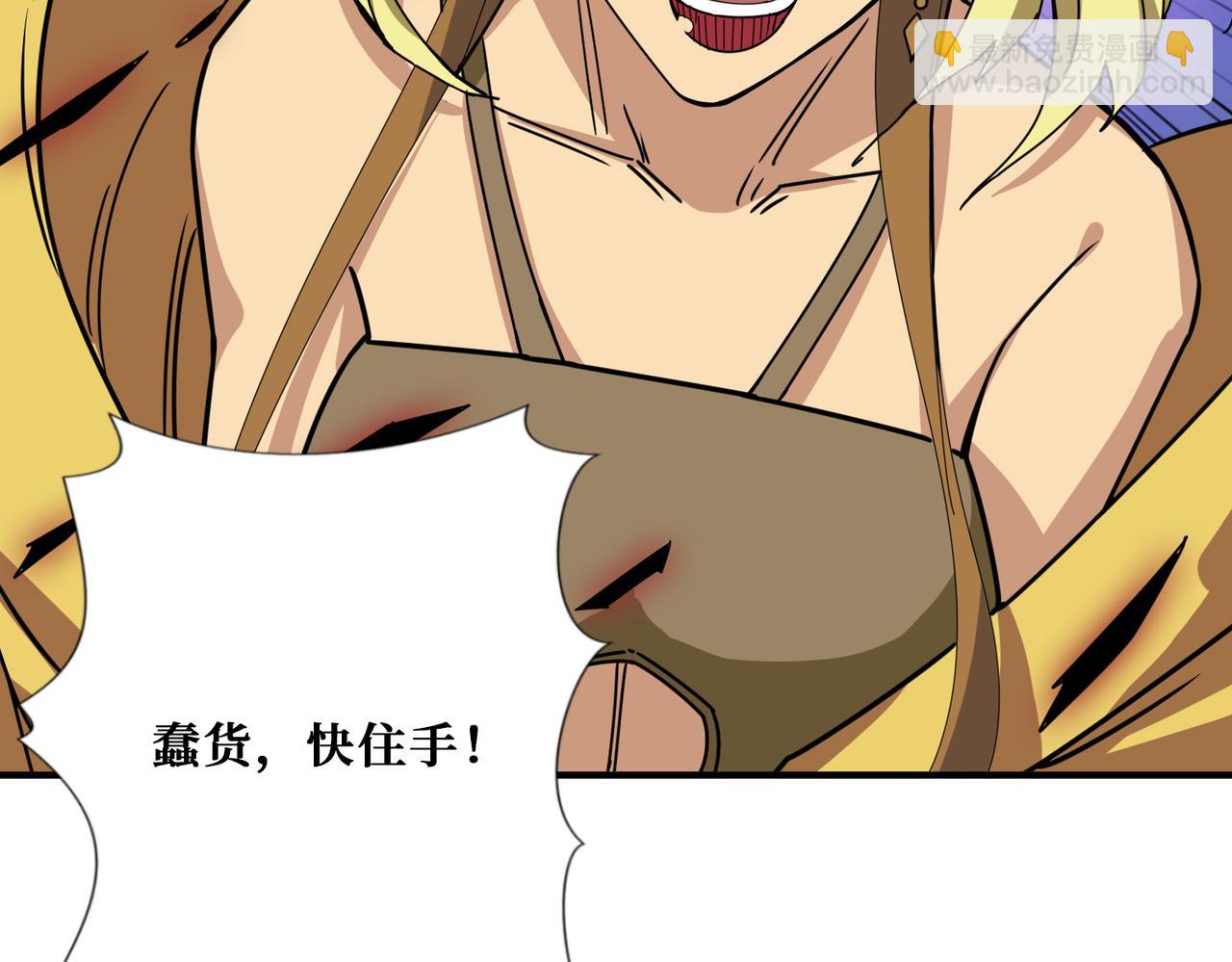 第275话 蛇神104