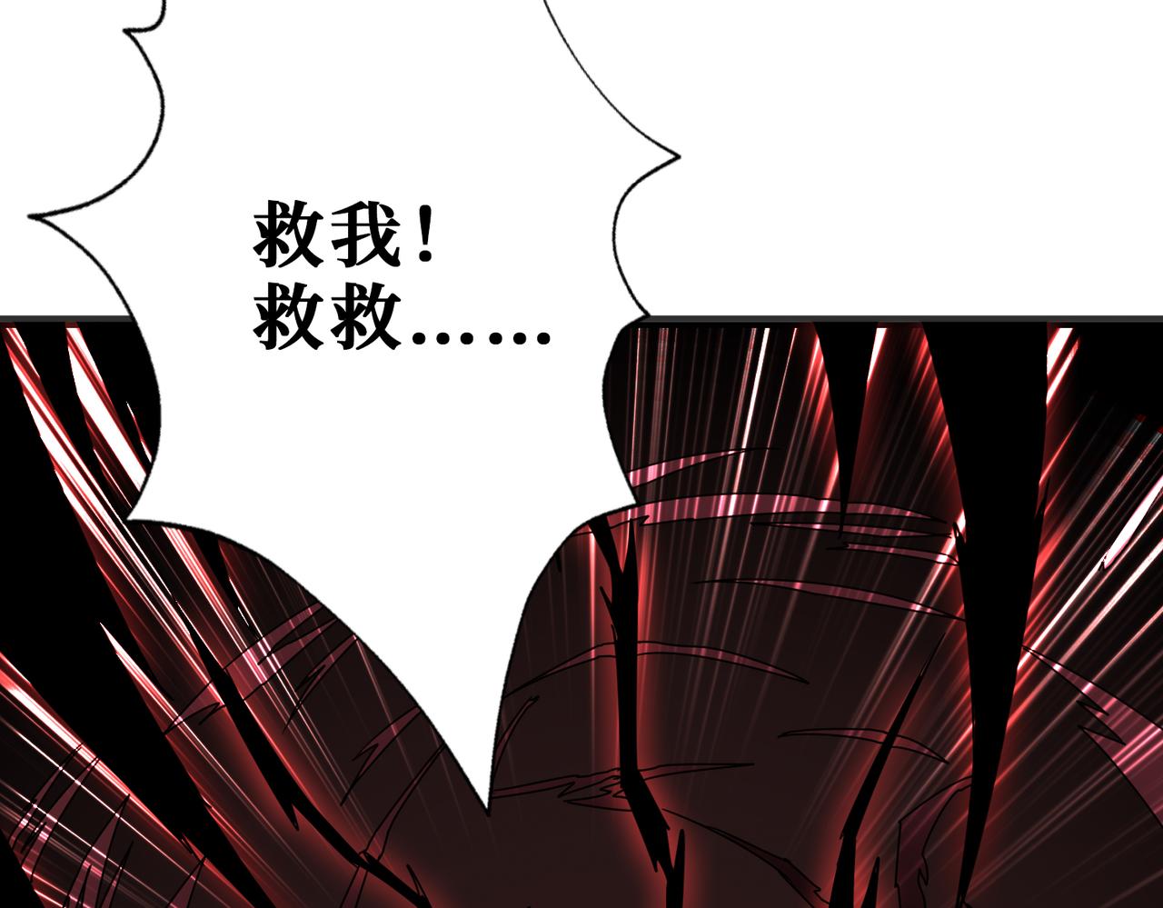 第275话 蛇神114