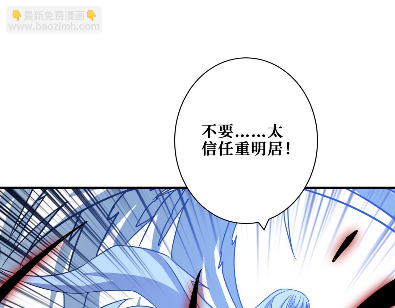 第275话 蛇神121
