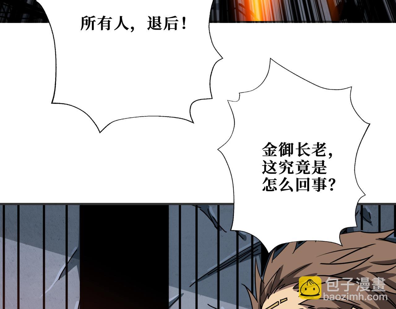 第275话 蛇神132