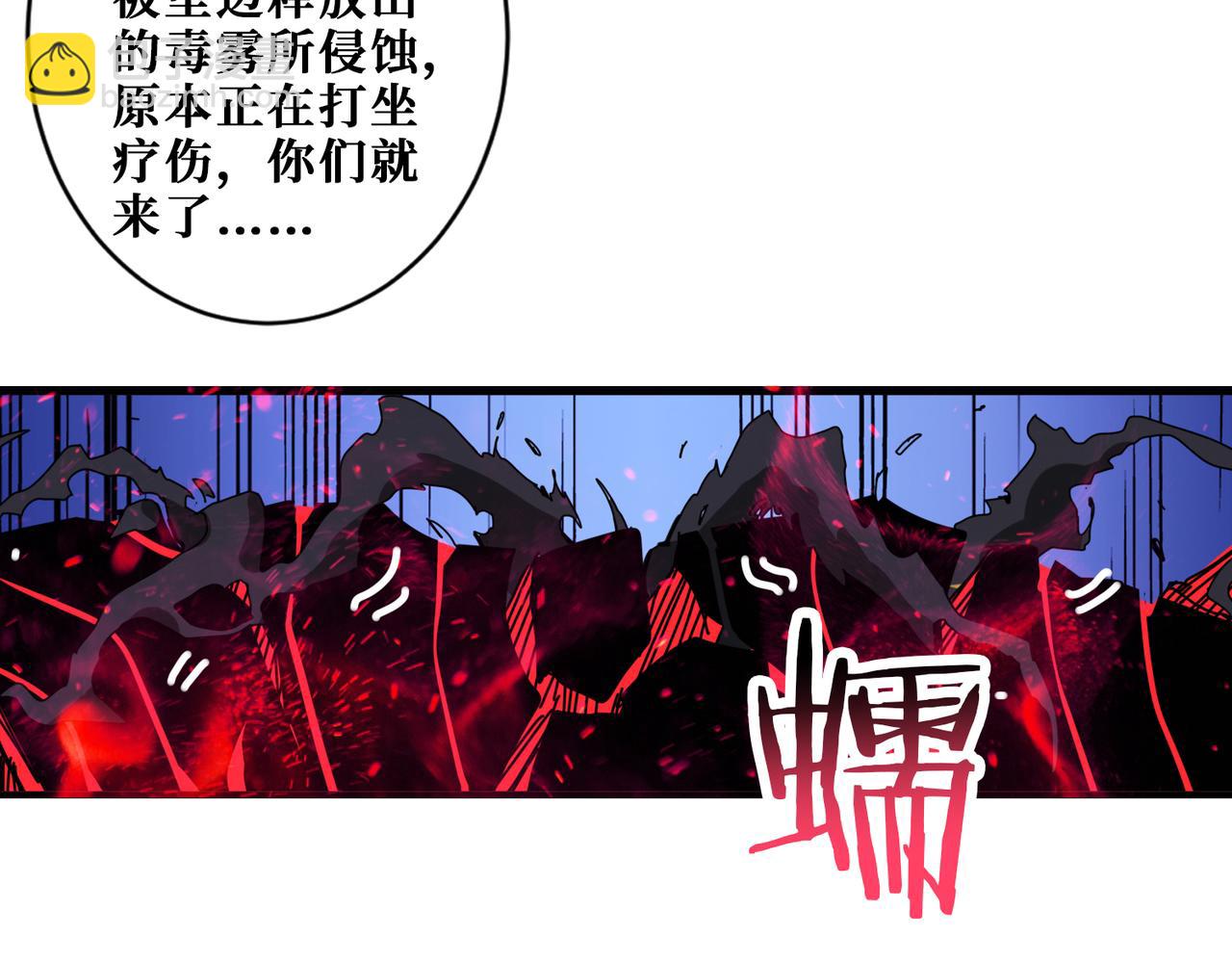 第275话 蛇神134