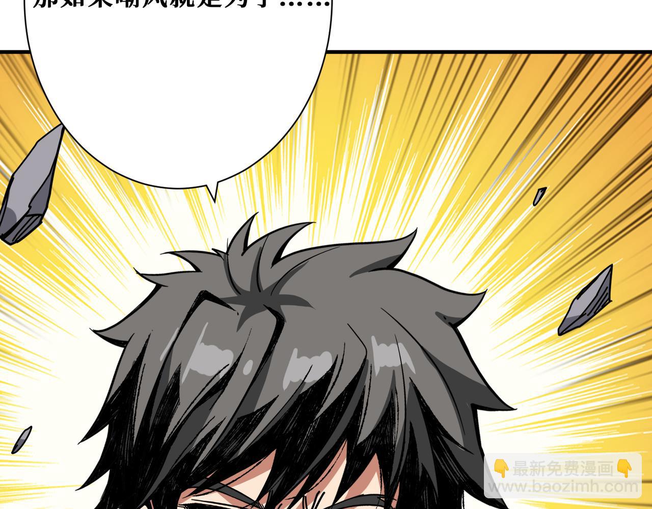 第275话 蛇神14