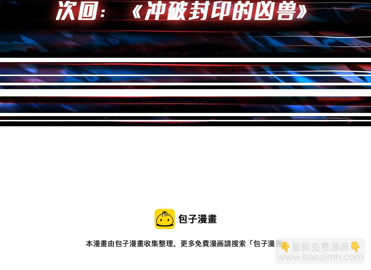 第275话 蛇神141