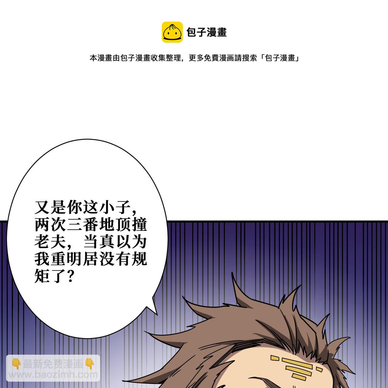 第275话 蛇神24