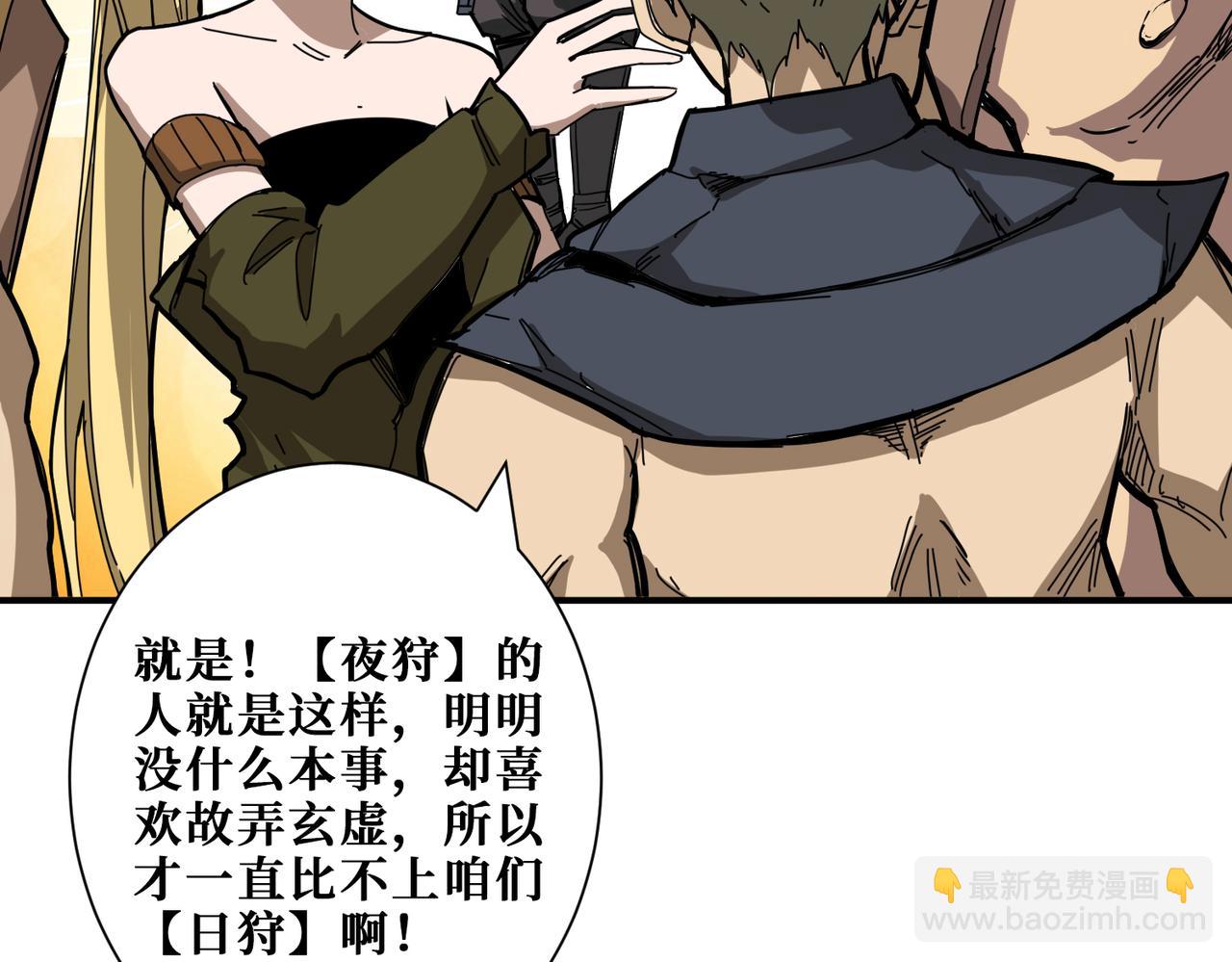 第275话 蛇神31