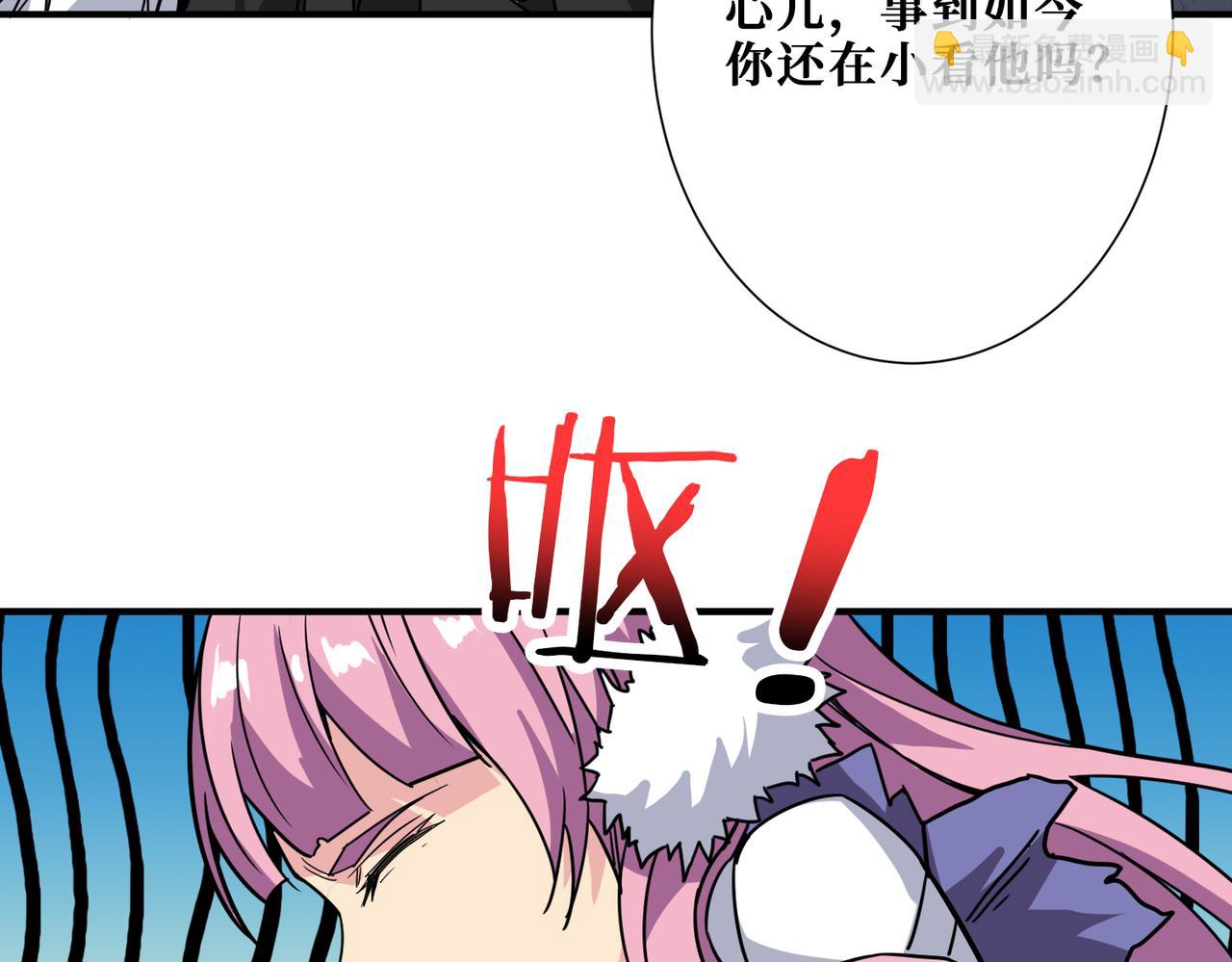 第275话 蛇神34