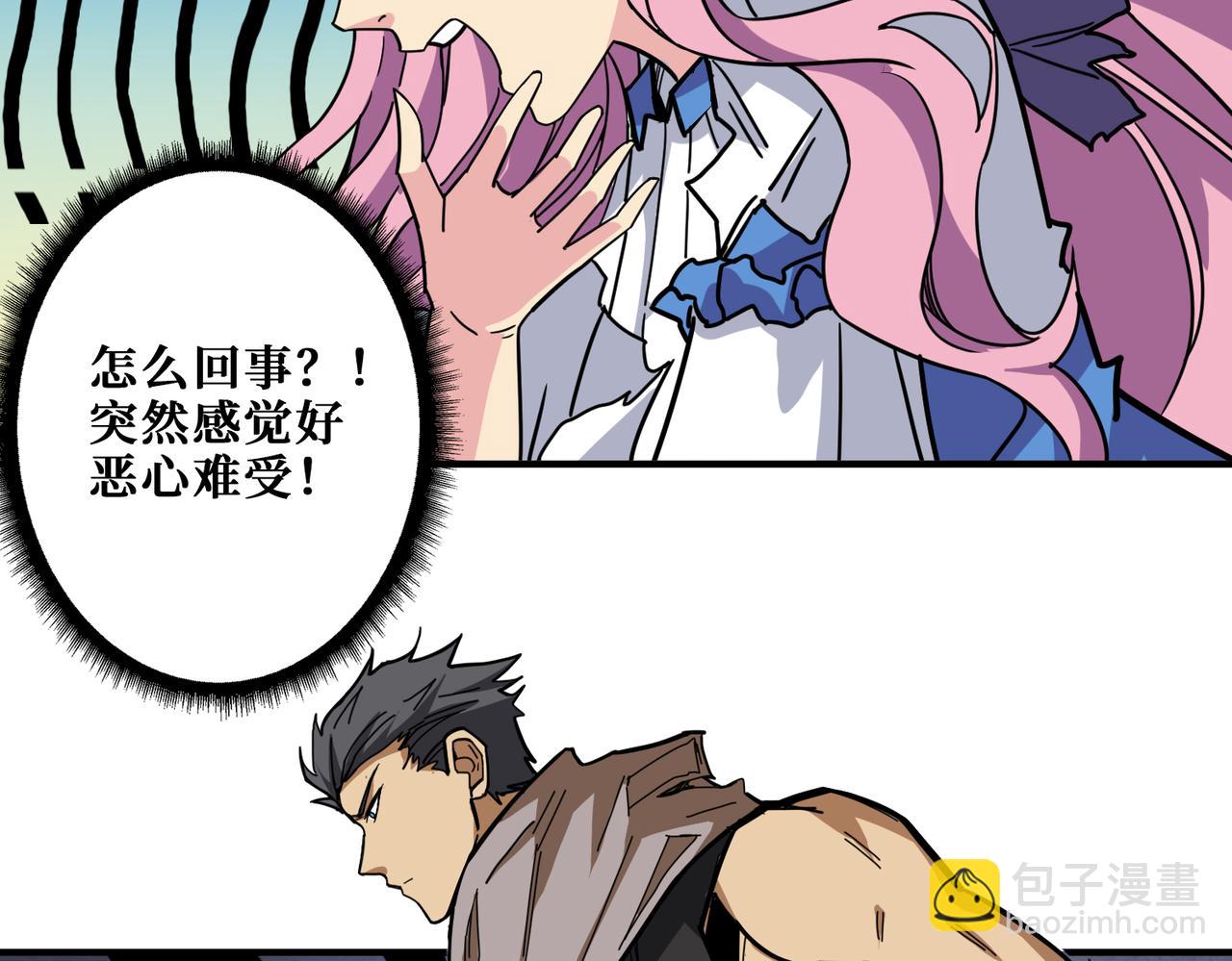 第275话 蛇神35
