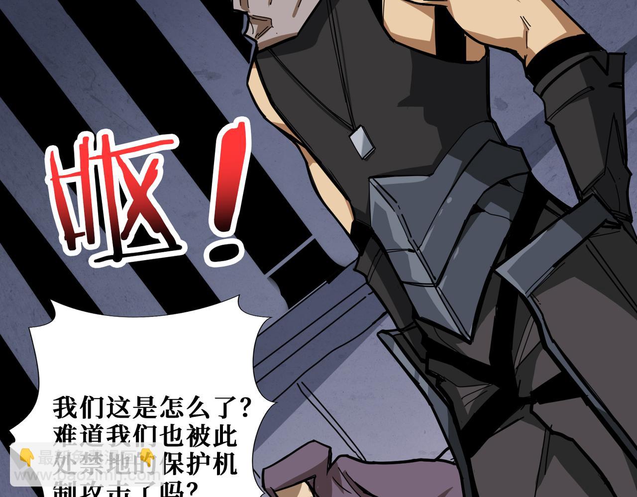 第275话 蛇神36