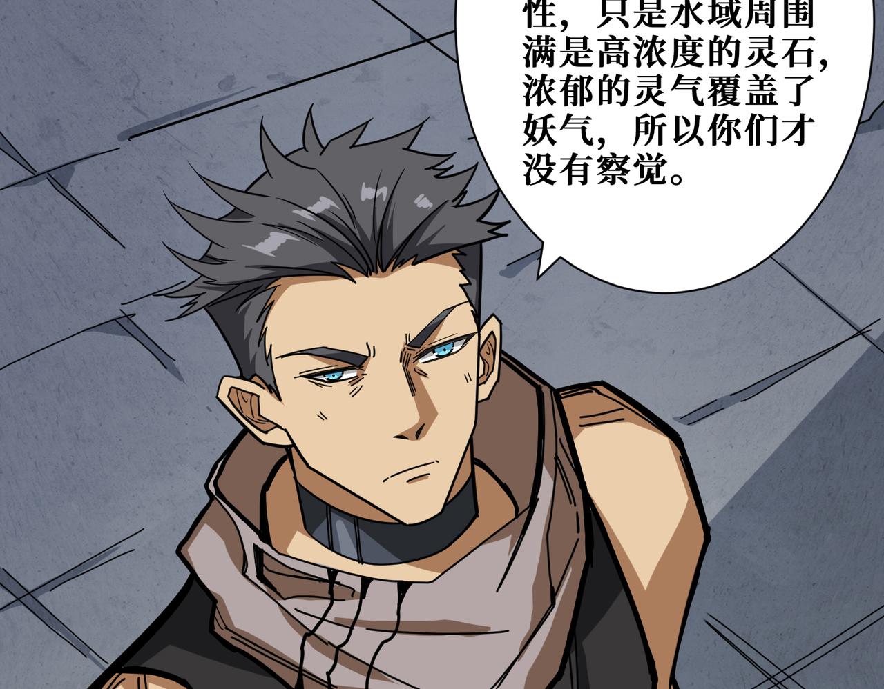 第275话 蛇神39