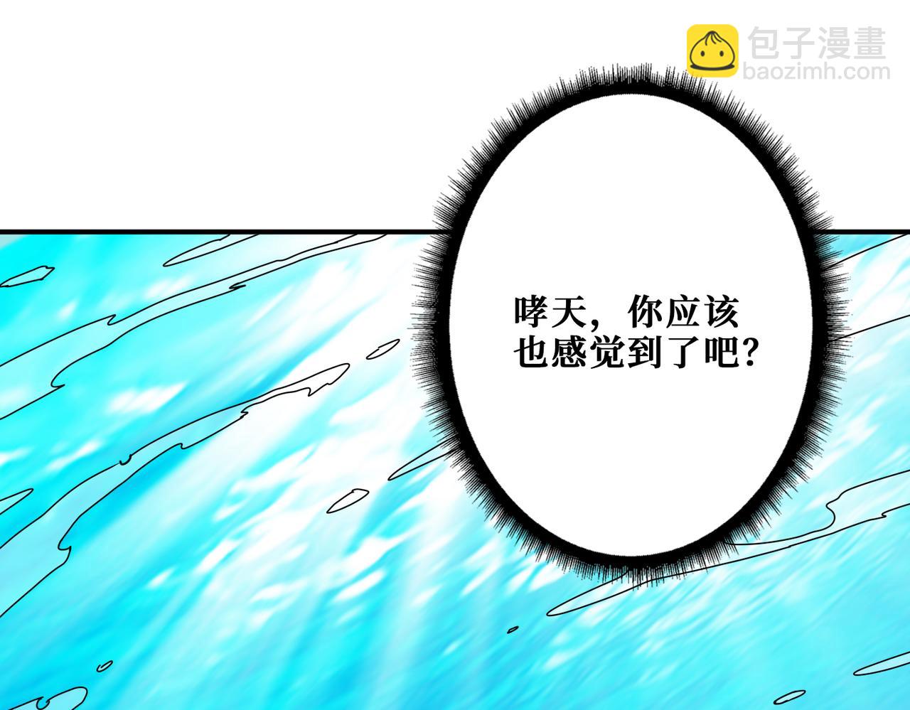 第275话 蛇神42