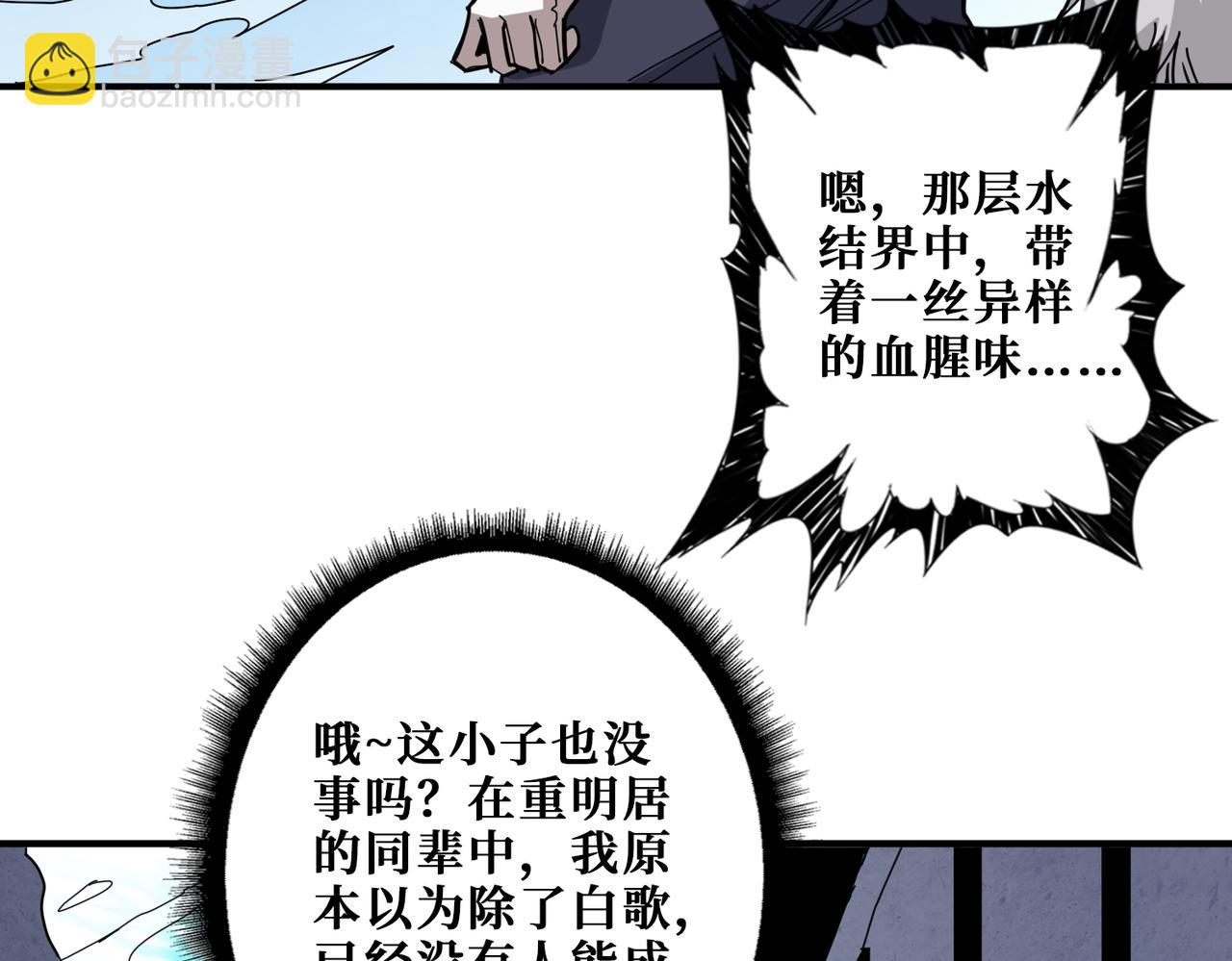 第275话 蛇神44