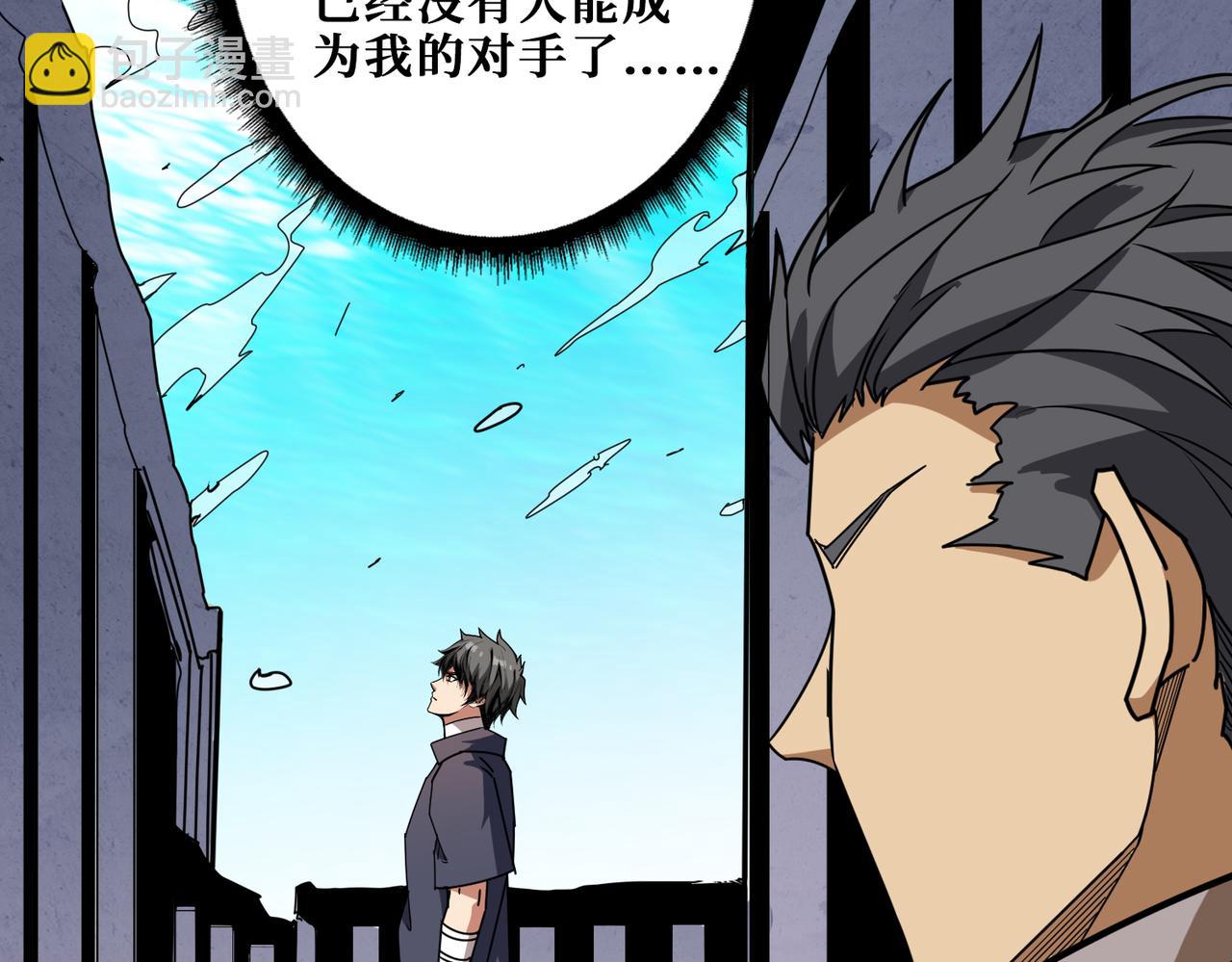 第275话 蛇神45