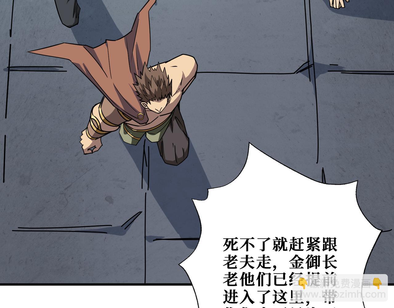 第275话 蛇神53