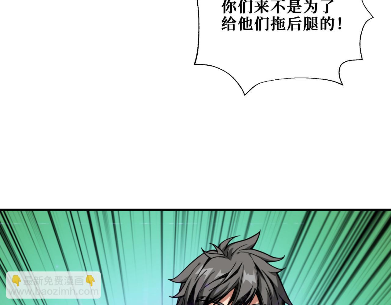 第275话 蛇神54