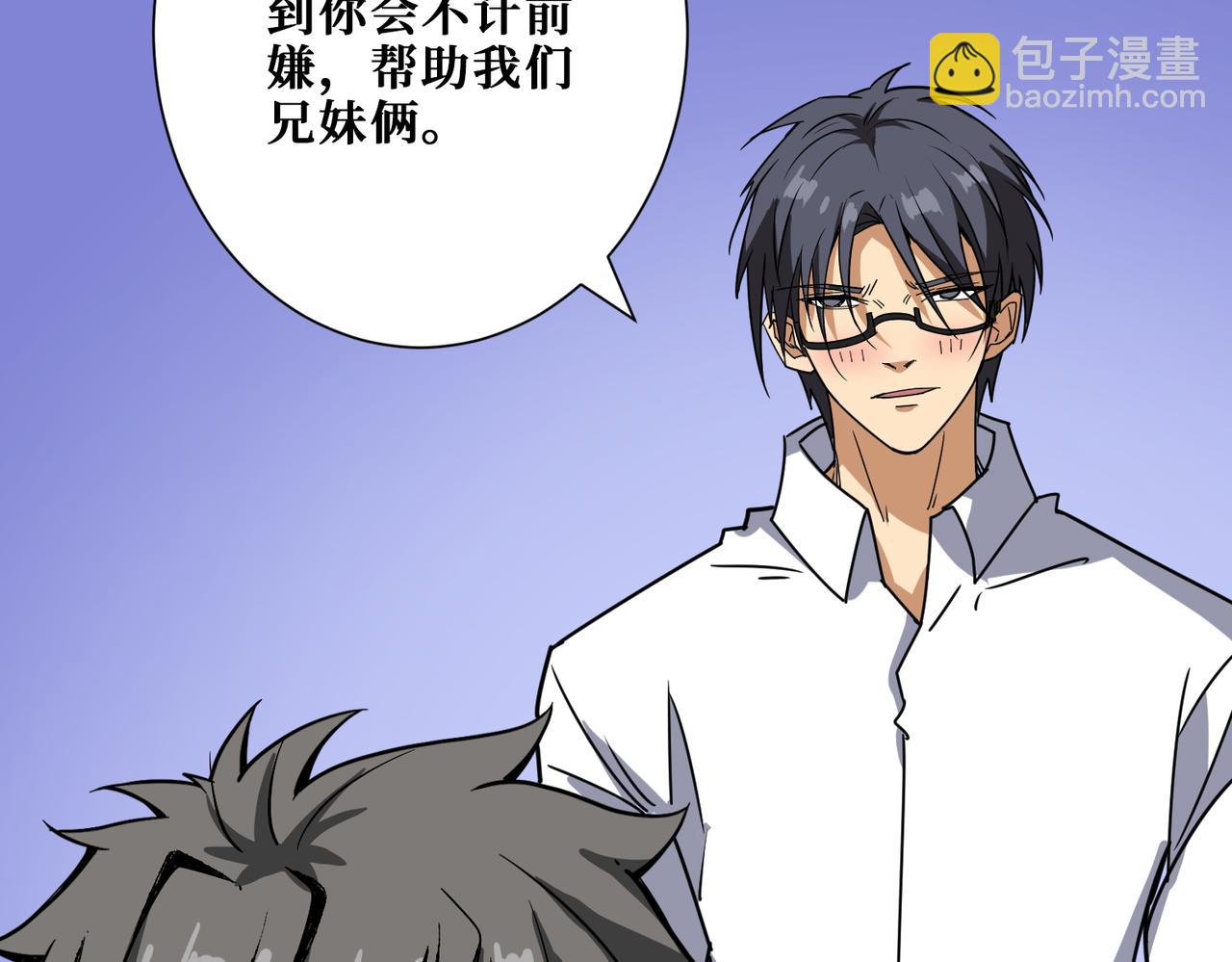 第275话 蛇神58