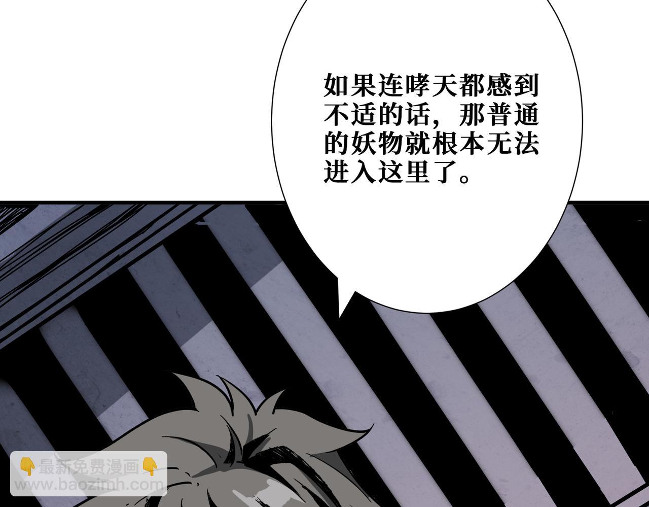 第275话 蛇神6