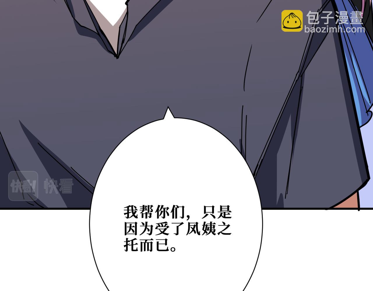 第275话 蛇神60