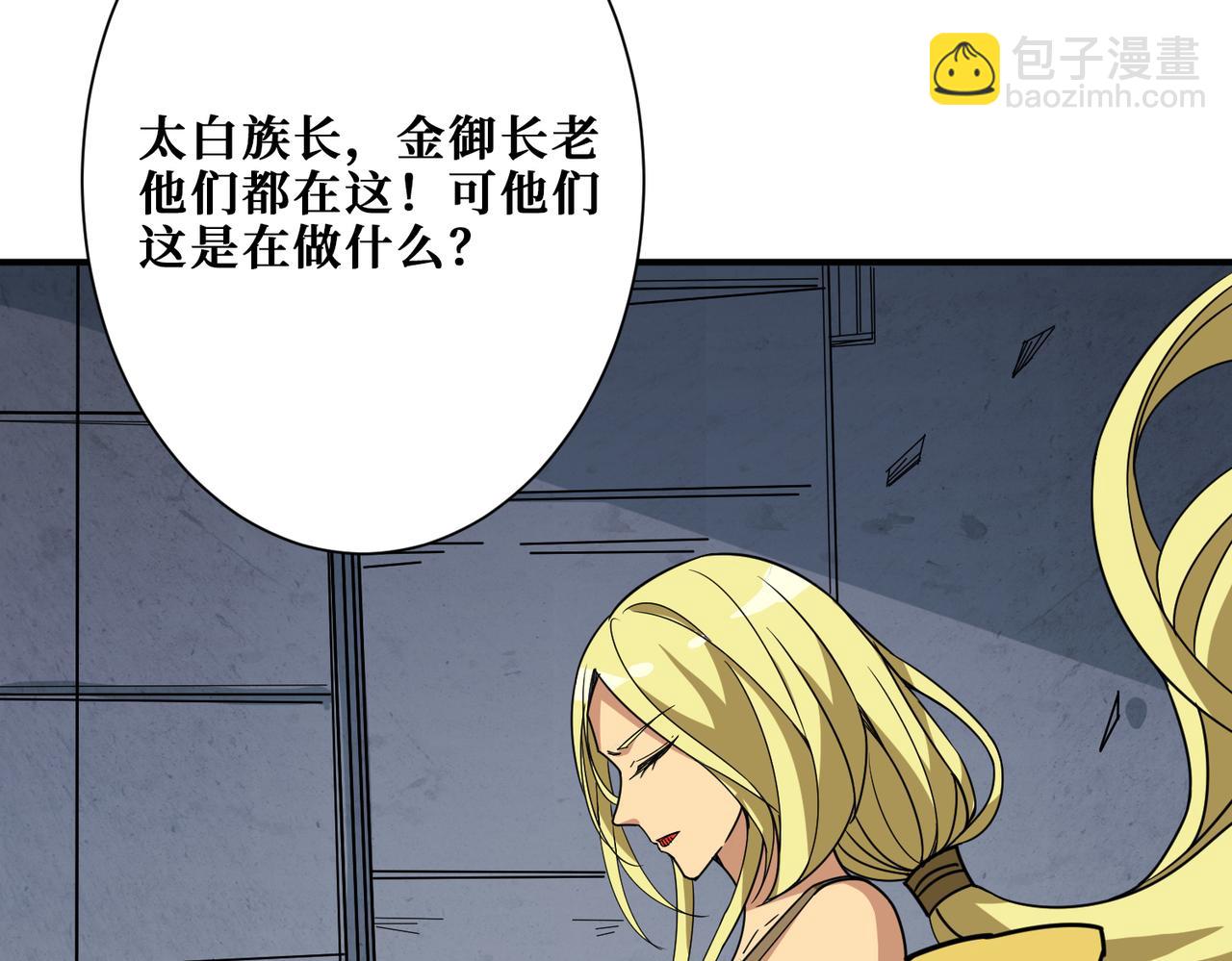 第275话 蛇神63