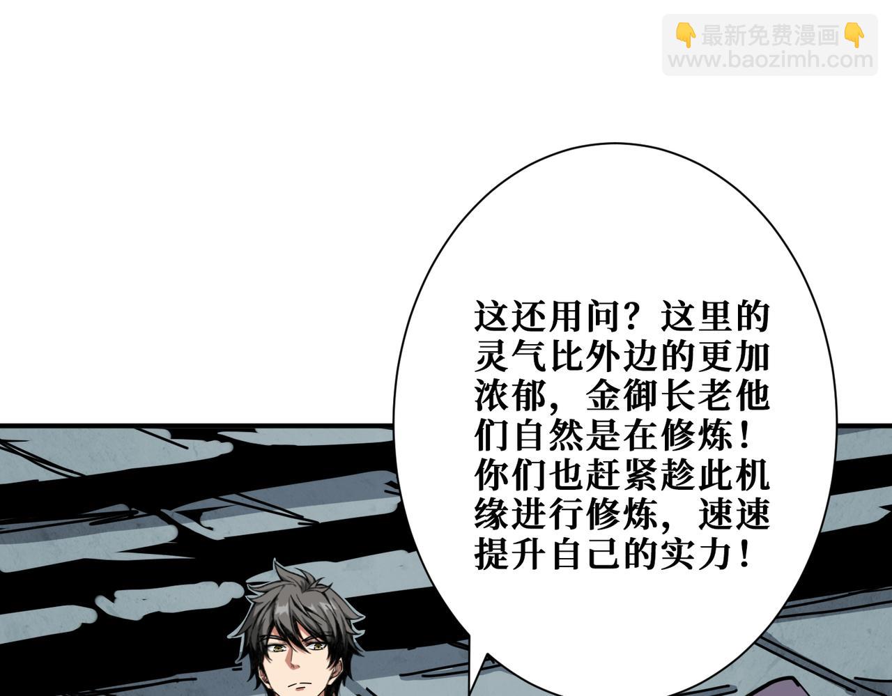 第275话 蛇神66