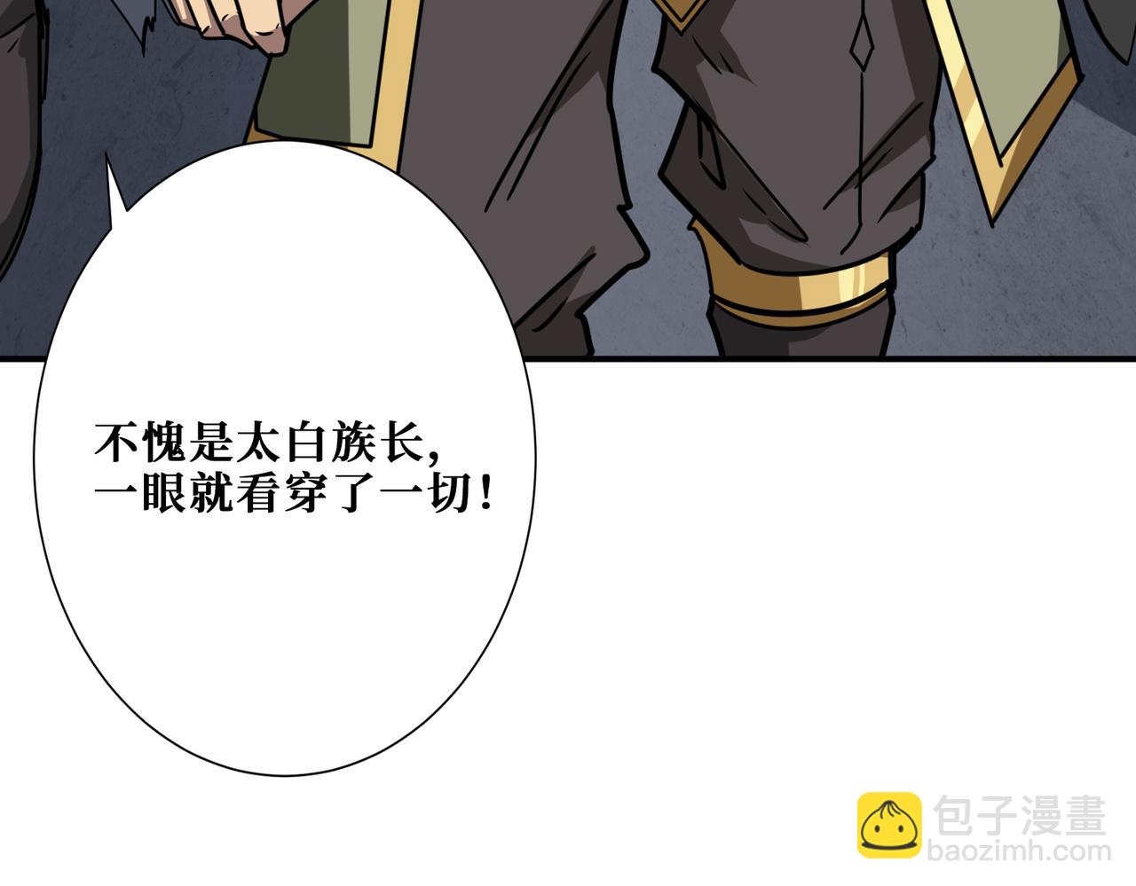 第275话 蛇神69