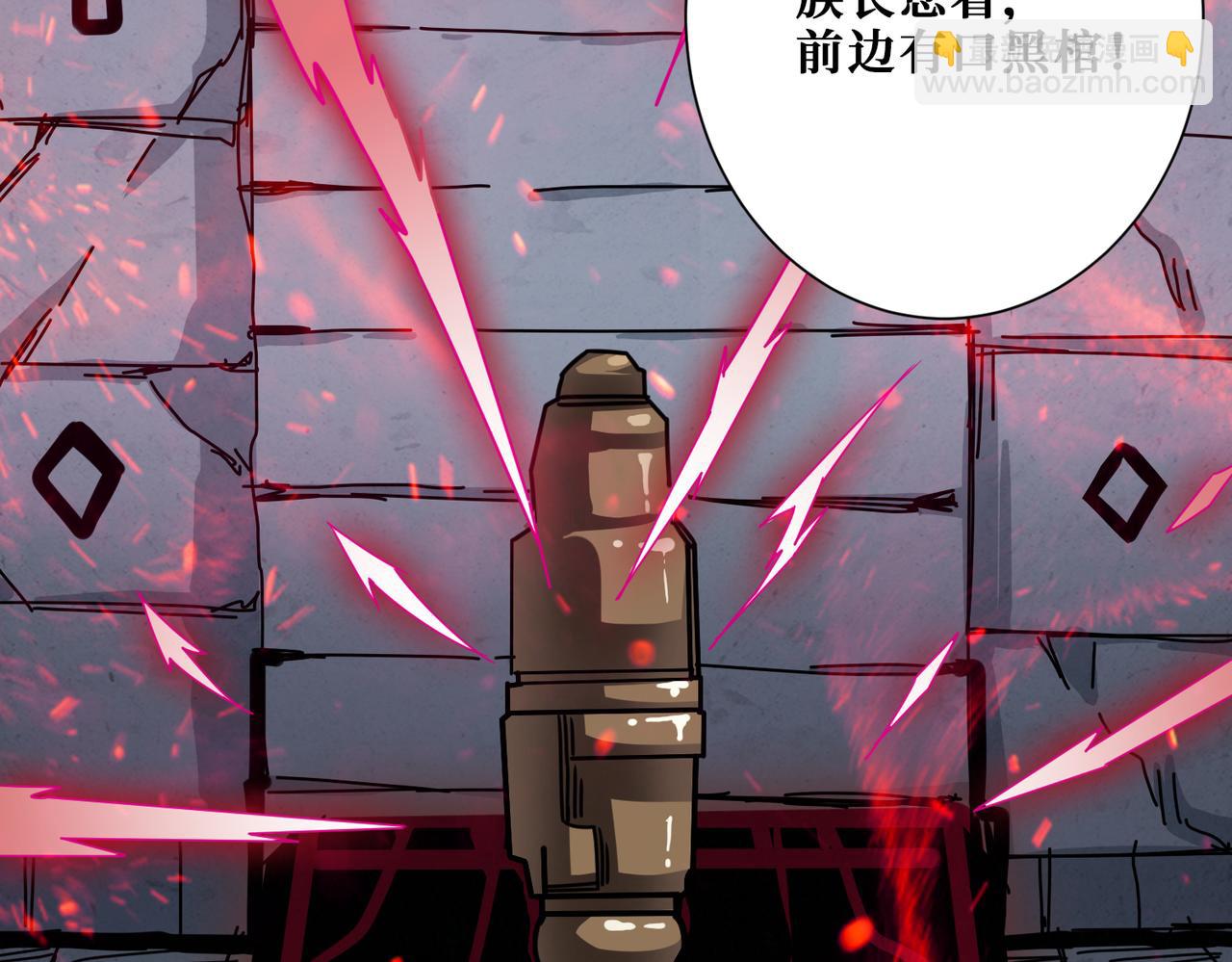 第275话 蛇神76
